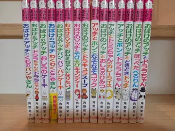 유령 아치와 도라라짱 15권 세트