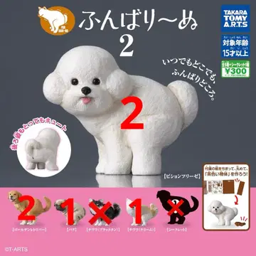 굼벵이2 굼벵이~2 캡슐 토이