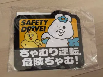 돈키 콜라보 카 마그넷