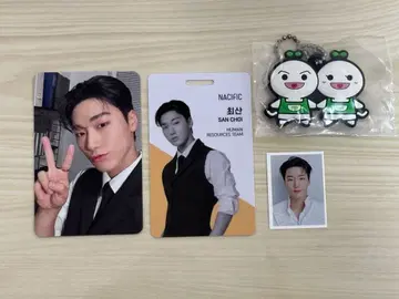 ATEEZ 아치즈 SAN 산 세트