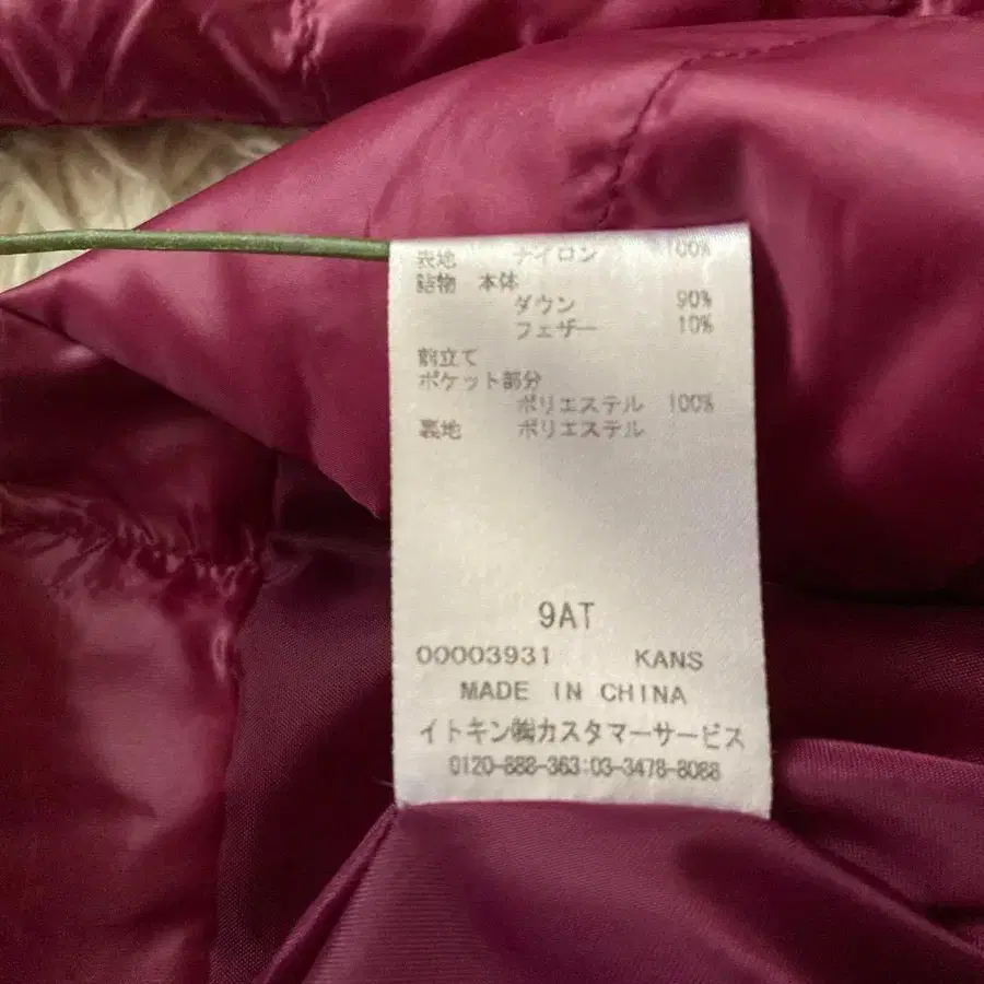 9번째 상품 이미지