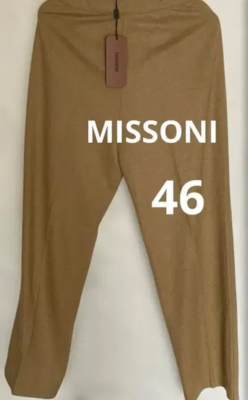 MISSONI 베이지 팬츠 사이즈 46 밴딩 택 포함 미사용품