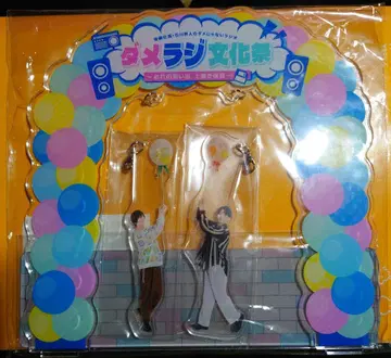 사이토 소마 이시카와 카이토 다메카루 아크릴 스탠드