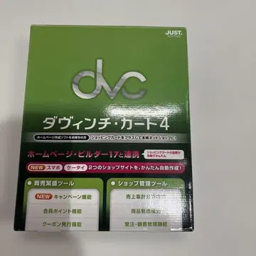 다빈치 카트 4 PC 소프트