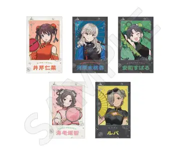 걸즈 밴드 클라이 트레이딩 금박 미니 포토 카드 (BOX)