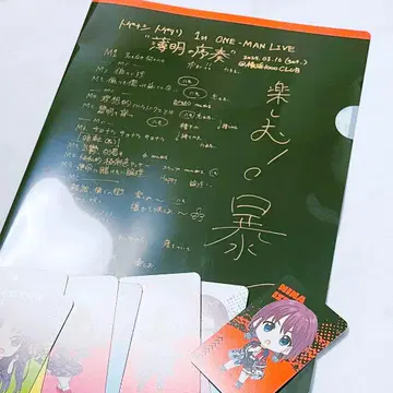 토게나시 토게아리 박명의 서주 클리어 파일 슈리/루파