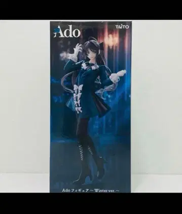 Ado 피규어 ~Winter ver.~ 라운드원 한정판