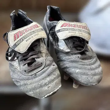 Mizuno Professional Model 축구화