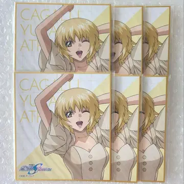 건담 SEED FREEDOM 미니 색지 카가리