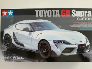 도요타 GR 수프라 커스텀 1/24