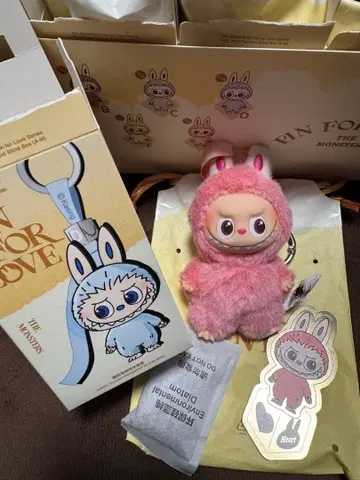 시크릿 PIN FOR LOVE 시리즈 봉제 인형 펜던트