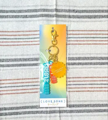 영화 [ LOVE SONG ] 공식 굿즈 키링 러브송