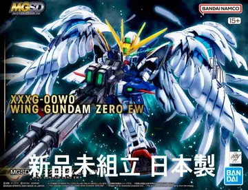 MGSD 윙 건담 제로 EW 새상품 미조립