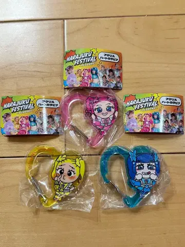 하라주쿠 페스티벌 카라비너 키링 3개 세트