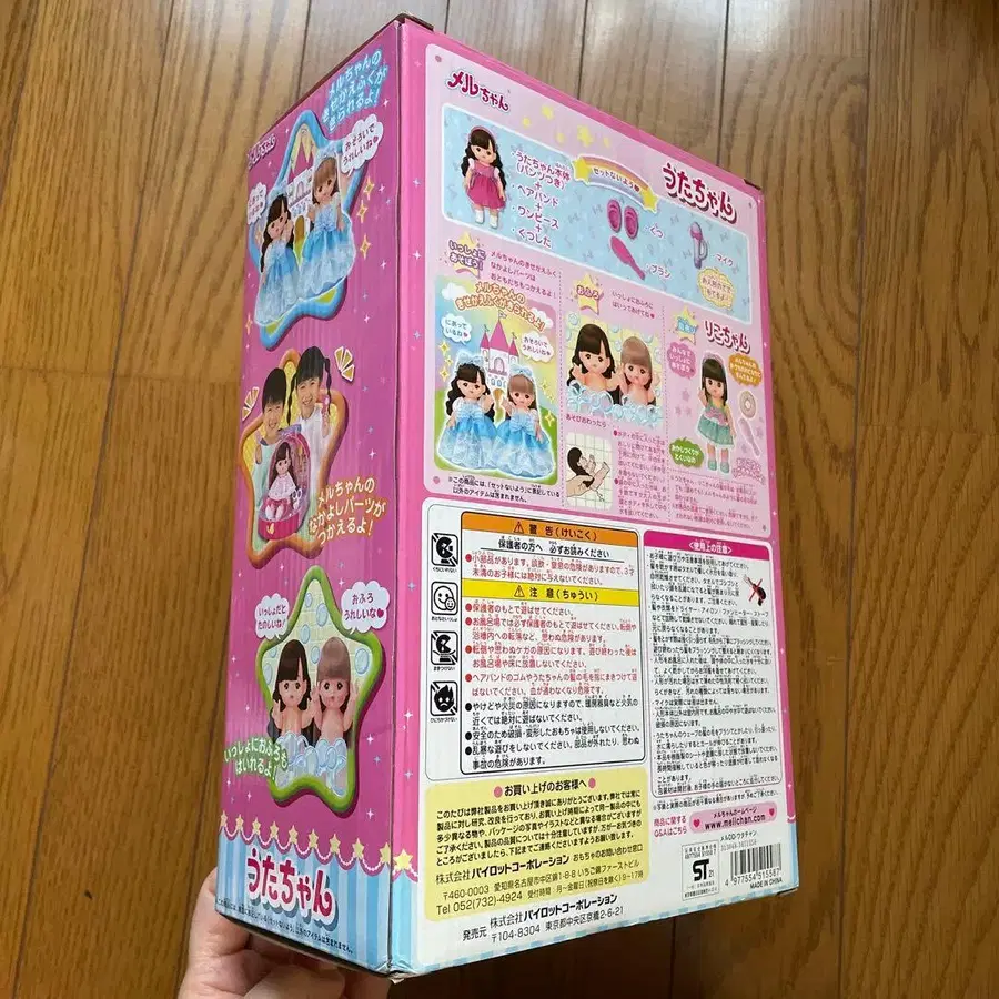 6번째 상품 이미지