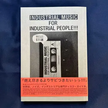 INDUSTRIAL MUSIC FOR INDUSTRIAL PEOPLE!!