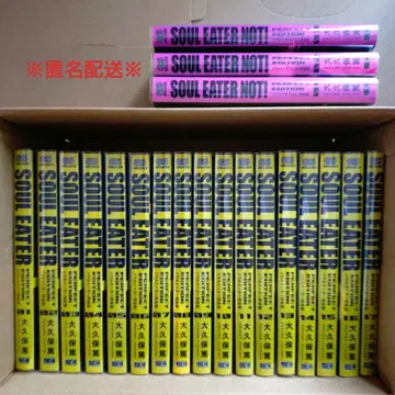 소울이터 소울이터 전 17권 & 소울이터 NOT! 전 3권 (완전판)