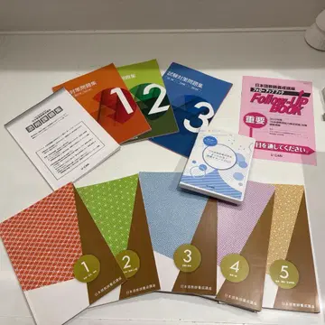 일본어 교육 학습 시리즈 5권 세트