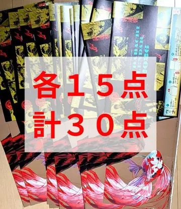 점프 GIGA 2025 AUTUMN 카구라바치 부록 포스터 달력