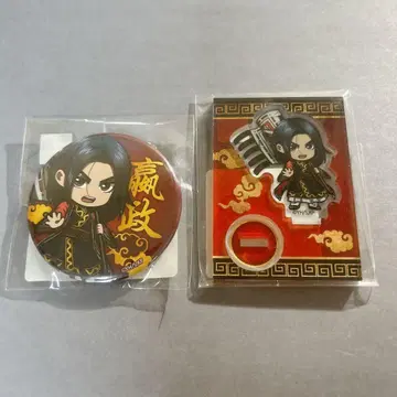 킹덤 복권 메이트 캔뱃지 & 미니 아크릴 스탠드 에이세이 영정