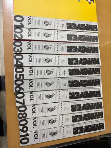 히프노시스 마이크 히프마이 HYPSTER 뉴스레터 01~10