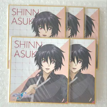 건담 SEED FREEDOM 미니 색지 신