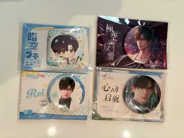 레이 캔뱃지 묶음 판매 4점