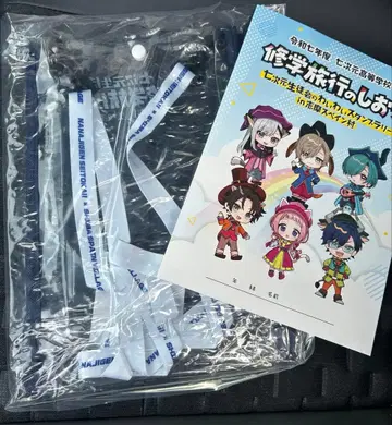 니지산지 칠차원 학생회 시마 스페인 마을 사코슈 책갈피