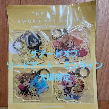 더 아트 오브 소드 아트 온라인 오사카 한정판 미사용 새상품 최종 할인