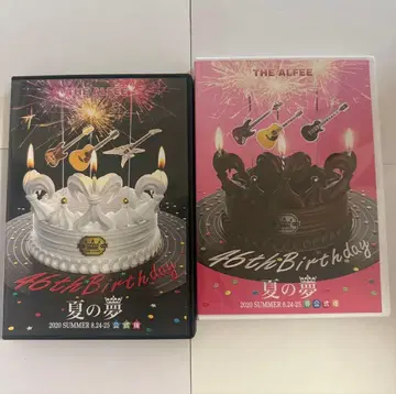 2020 여름의 꿈 DVD 팜플렛 세트