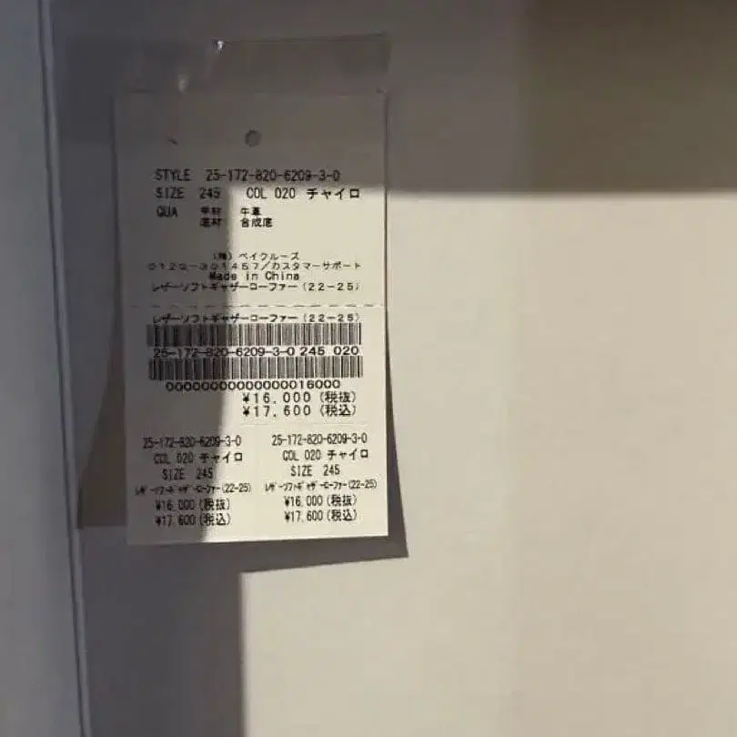 9번째 상품 이미지