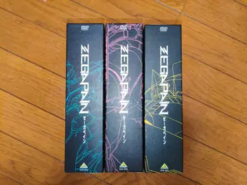 ZEGAPAIN DVD BOX 세트 전 9권