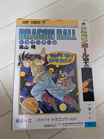 제일복권 드래곤볼 ~그 첫 번째~ B상 바이바이 손오공 피규어