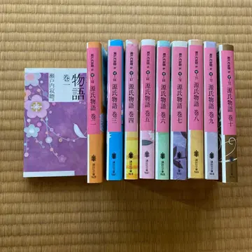 겐지 이야기 전 10권 세트 세토우치 잣초 코단샤 문고