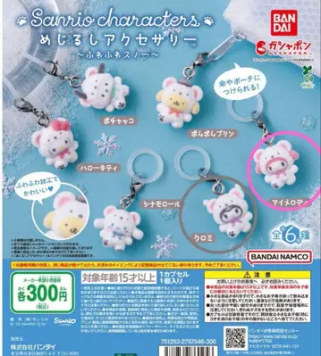 산리오 메지루시 액세서리 마이멜로디 쿠로미