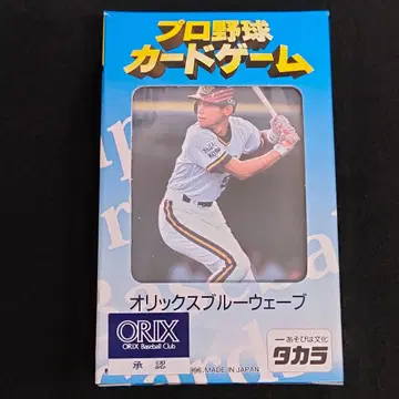 새상품 프로야구 카드 게임 타카라 당시물 오릭스 블루웨이브 레트로