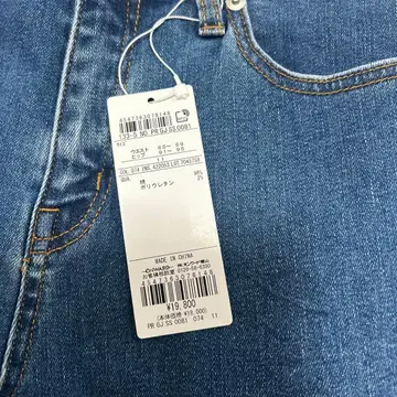 블루 데님 청바지