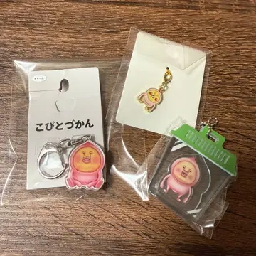 꼬마대장 카쿠레모모지리 3종 세트