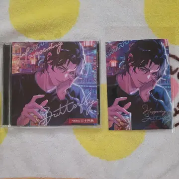 Happening Butterfly CASAER Adore CD