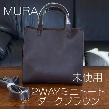 MURA 무라 토트백 여성용 스몰 다크 브라운 [미사용]