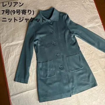 [ 새상품급 ] 레리안 롱 가디건