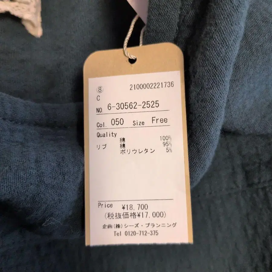 7번째 상품 이미지