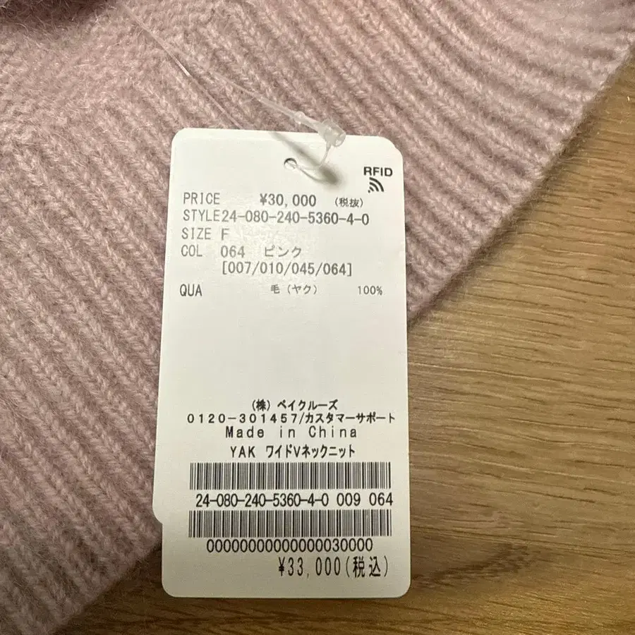 3번째 상품 이미지