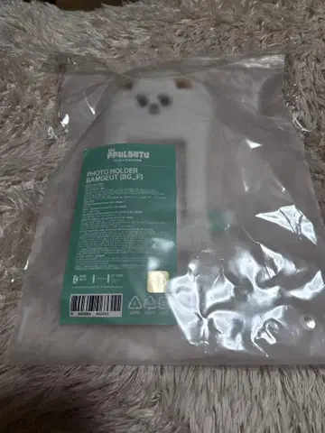 txt 밤굿 트레이딩 카드 케이스