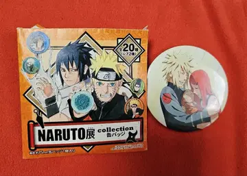 NARUTO전 캔뱃지 미나토, 쿠시나, 나루토