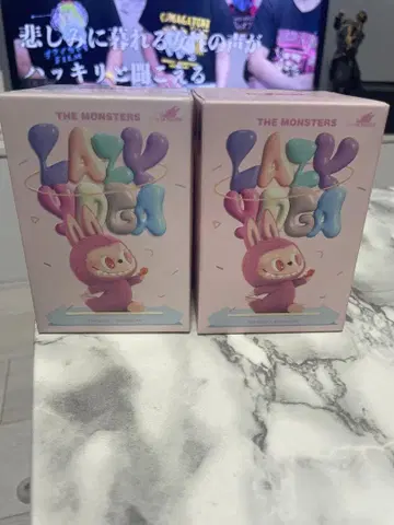 러브브 THE MONSTERS LAZY YOGA 2개 세트