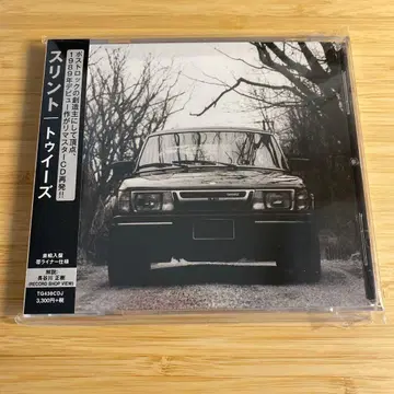 슬린트/트위즈 리마스터반 Slint Tweez