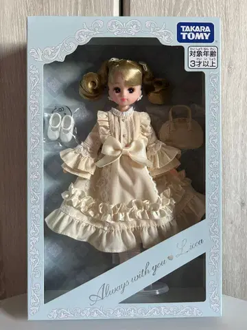 타카라토미 주주 우대 한정판 리카짱