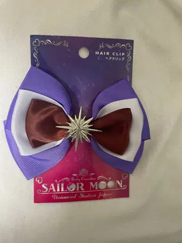 세일러문 유니버셜 리본 헤어 클립 새턴