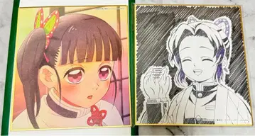 귀멸의 칼날 카나오 시노부 색지